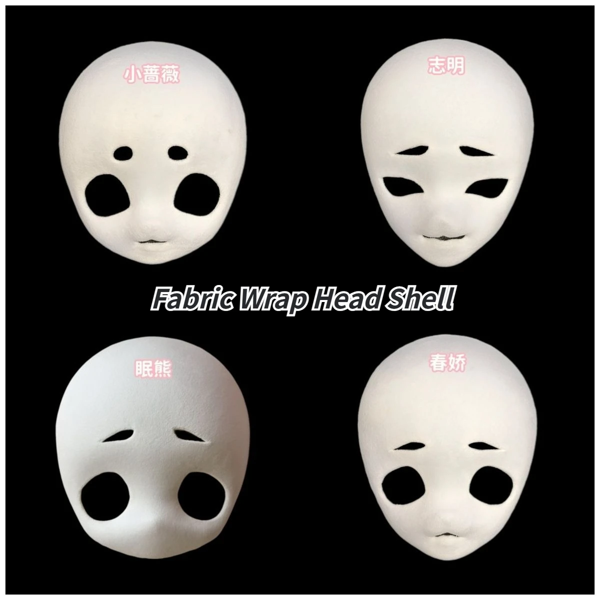 Lightweight Fabric Wrapped Kigurumi Base Mask Blank Fursuit Head Shell deal for Beginner DIY Craft OC head shell