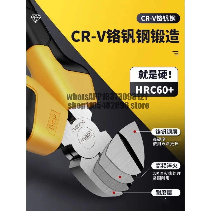 Oblique pliers Industrial grade super hard vice Wire Pointed nose Oblique mouth pliers Electrician 6 inch oblique