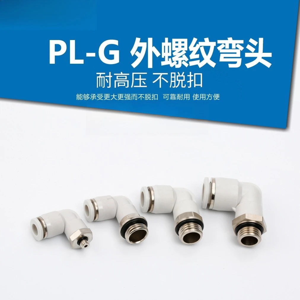 Pneumatic Quick Connect Fitting G Thread PLG8-16, SeriesM5 and 01-04, with Sealing Ring, White Elbow for Air Tools & Automation