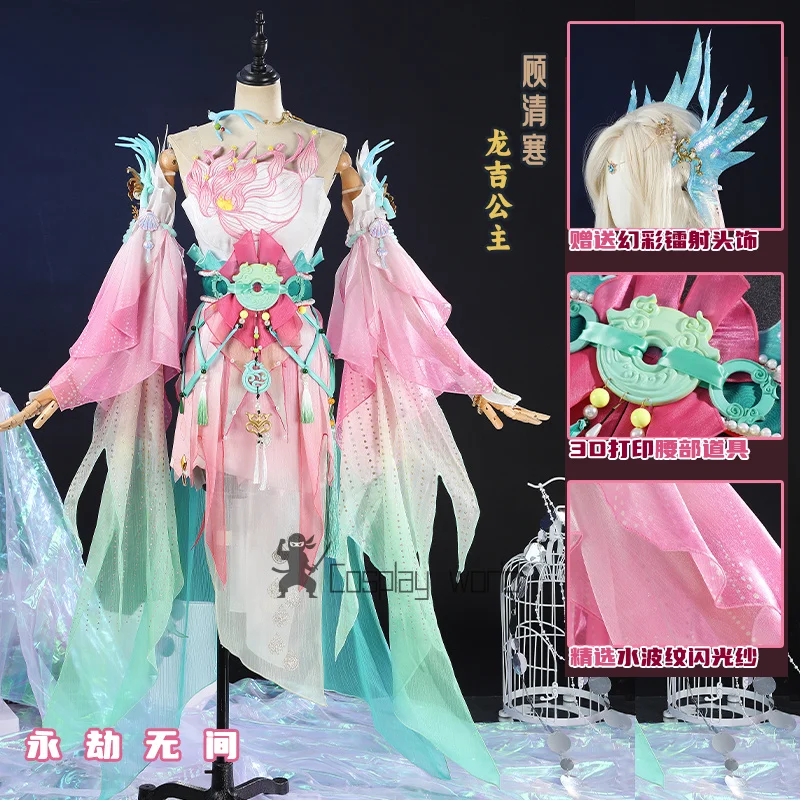 Джастина Гу Накака: Ледяной ойнт ‌   Косплей Костюм Униформа Карнавальная Вечеринка Хэллоуин Рождество Игра Ролевая Одежда Одежда