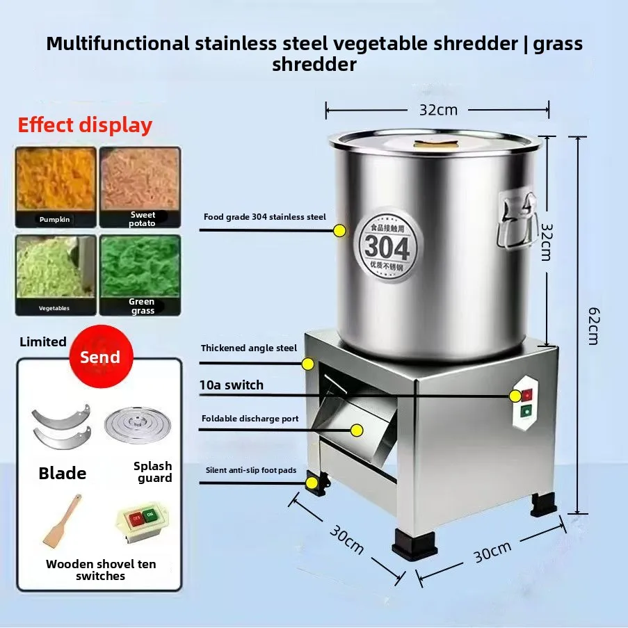 LH Stainless Steel 220V Vegetable Crusher Feeding Chicken Household Multifunctional Feed Vegetable Crusher
