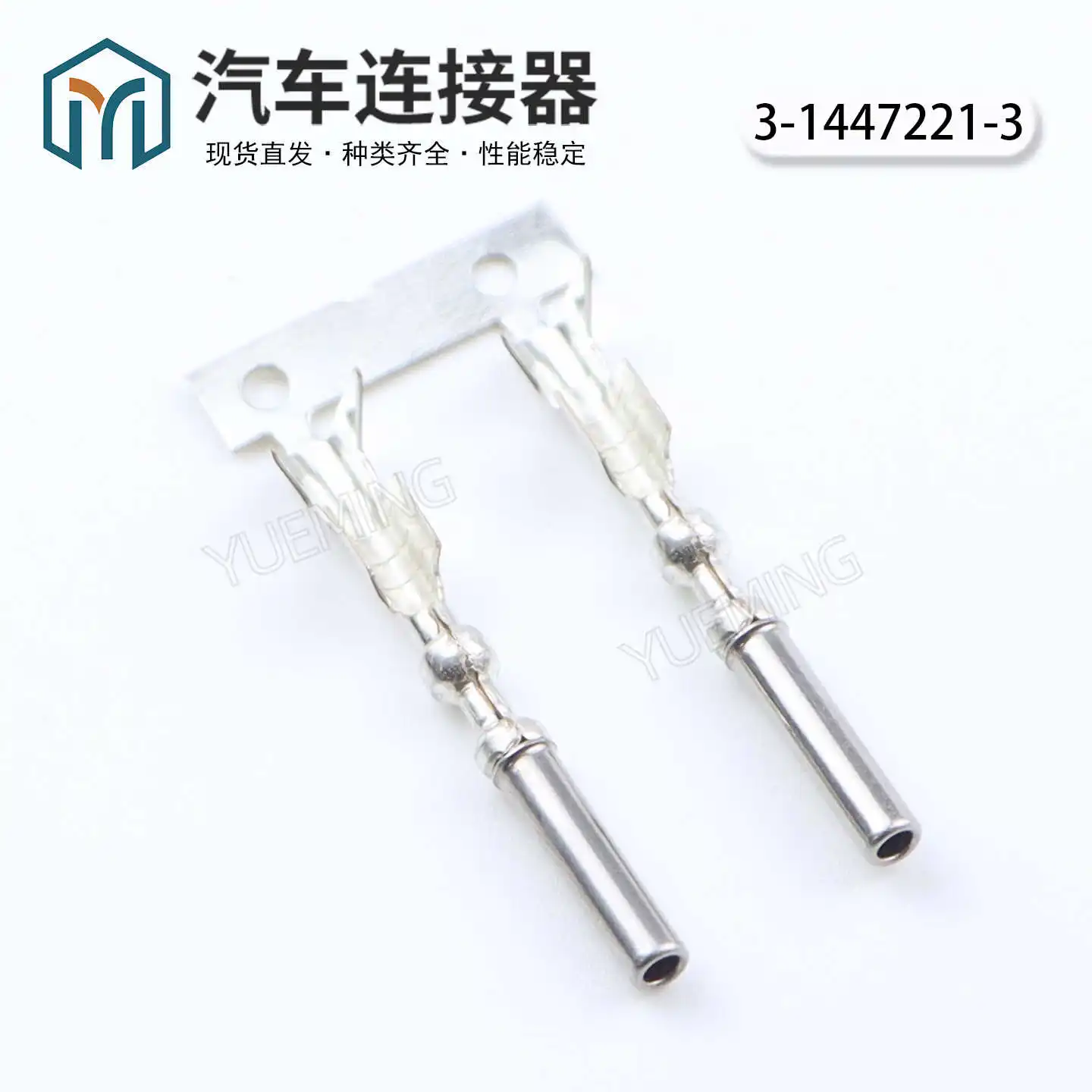 20/50pcs 3-1447221-3 TE Automotive Connector Terminal, Socket, SuperSeal 1.0 Series, Female Seat