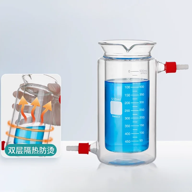 Double-layer flow port beaker magnetic stirring reagent reaction bottle high temperature resistance inner wall scale reactor