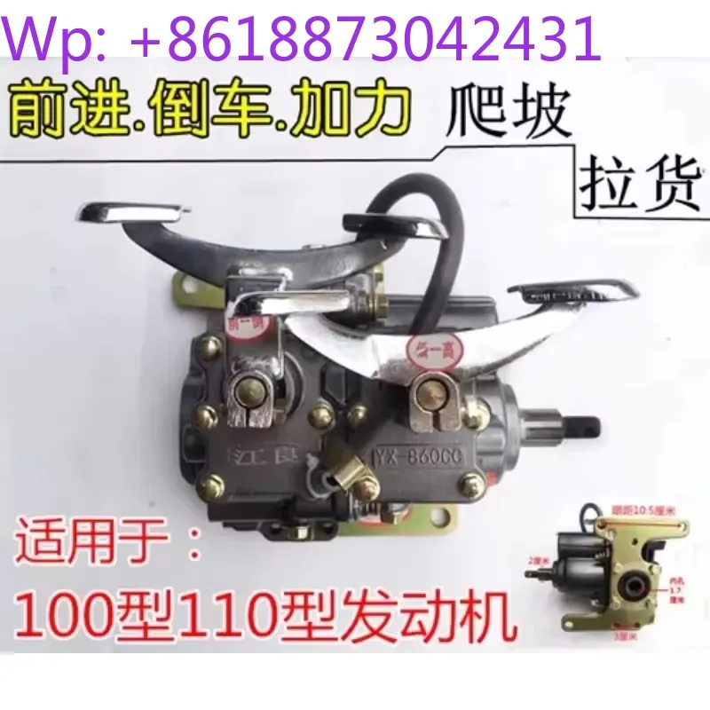 

Tricycle 110-250-300 type front reverse gear booster, high and low speed differential transmission CJF