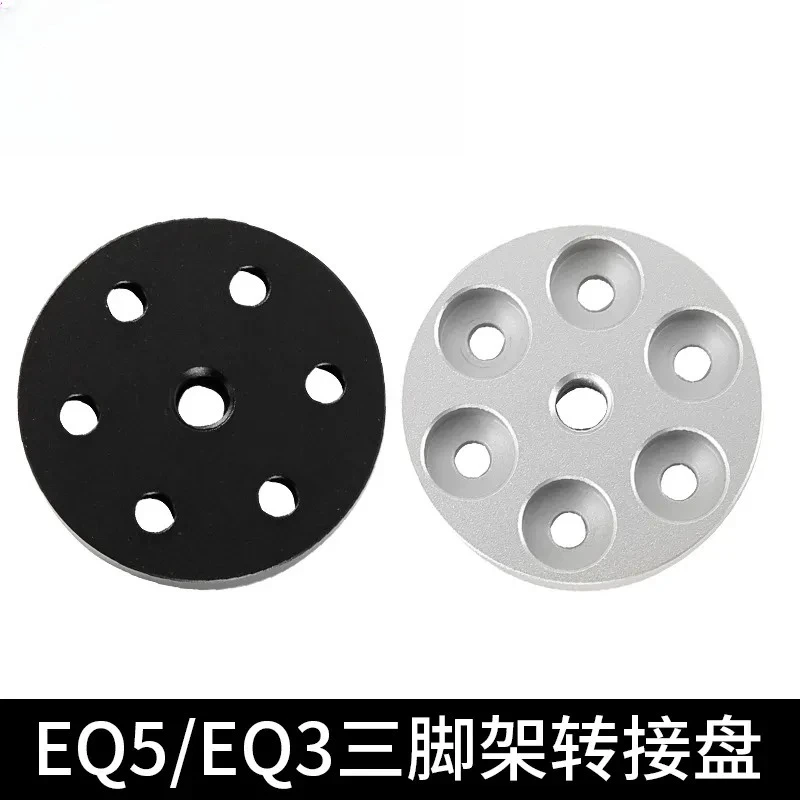 Tripod Adapter Height Increase Joint for Xingyuan Cinda EQ3 EQ5 Grand View EXOS-2 Telescope Accessories