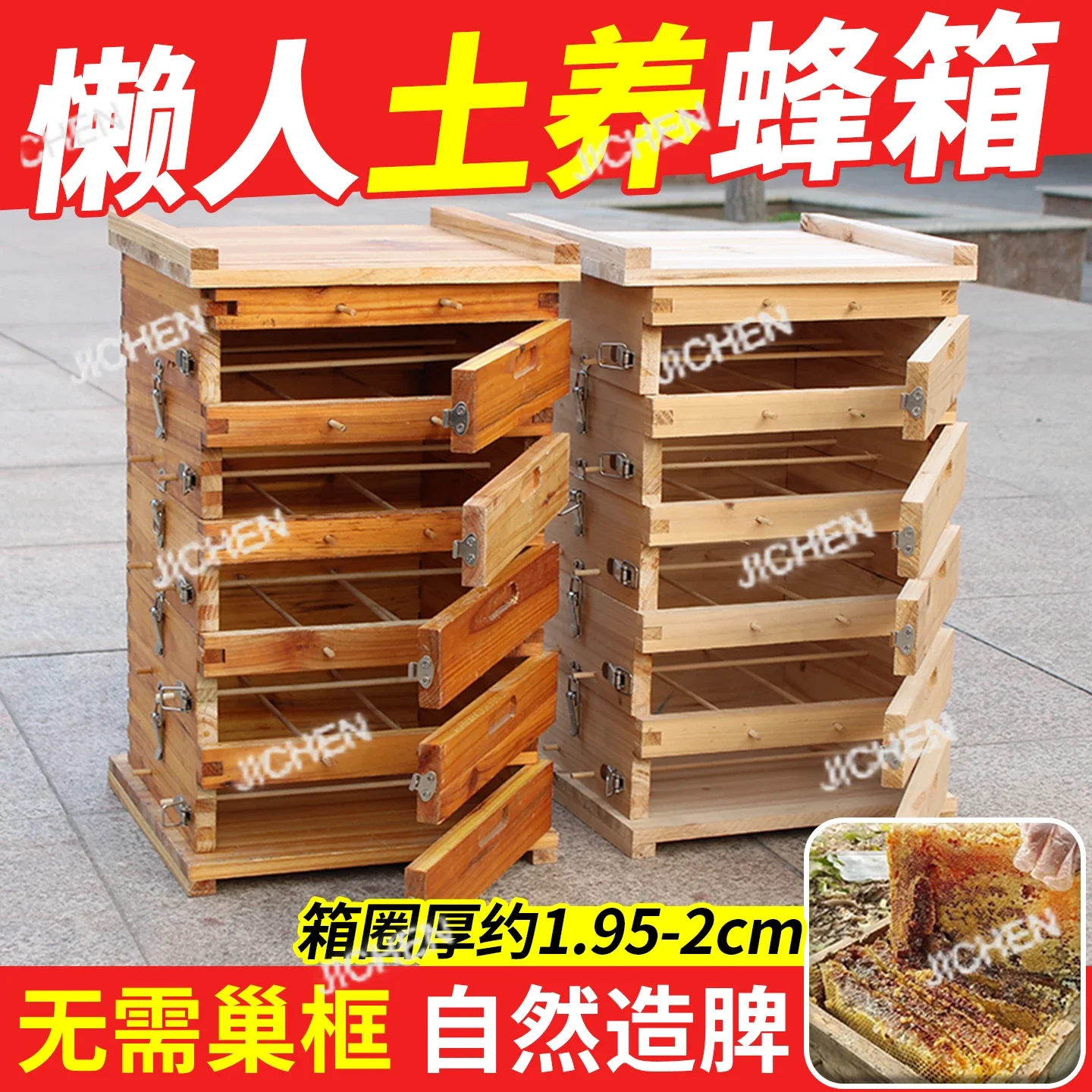 

HZ Special Bee Box Bulk Bee Lure Bucket Lazy Beehive Thickened Beekeeping Tools Full Set