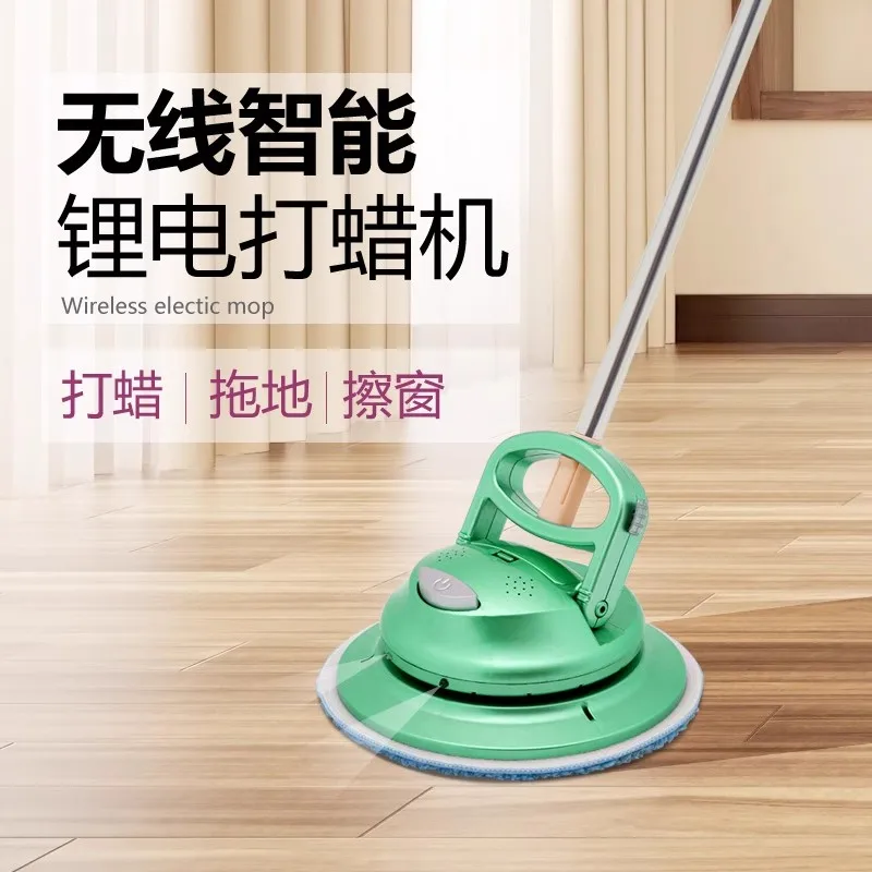 Wireless electric mop cleaner mopping machine household floor waxing polishing artifact