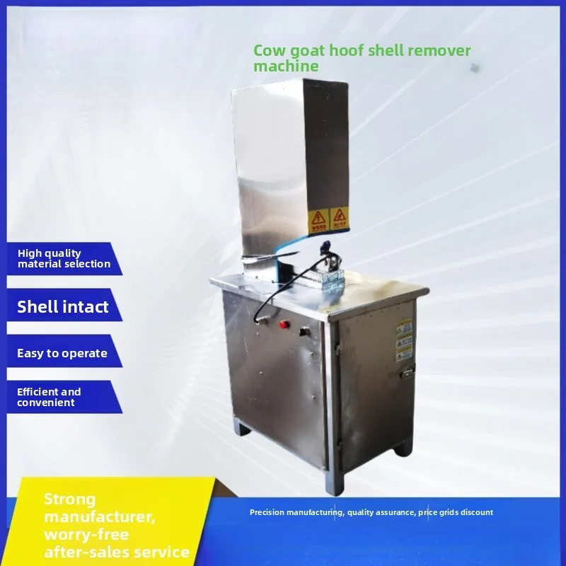 

Hydraulic Cow Press Machine Sheep Hoof Efficient Sheller Stainless Steel Material