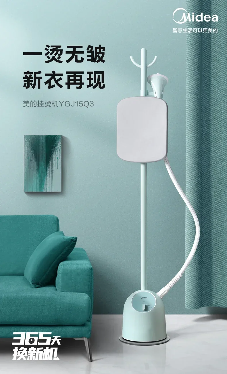 

220V Midea Hanging Ironing Machine Ironing Machine Steam Handheld Small Ironing Clothes Vertical Hanging Home Appliances