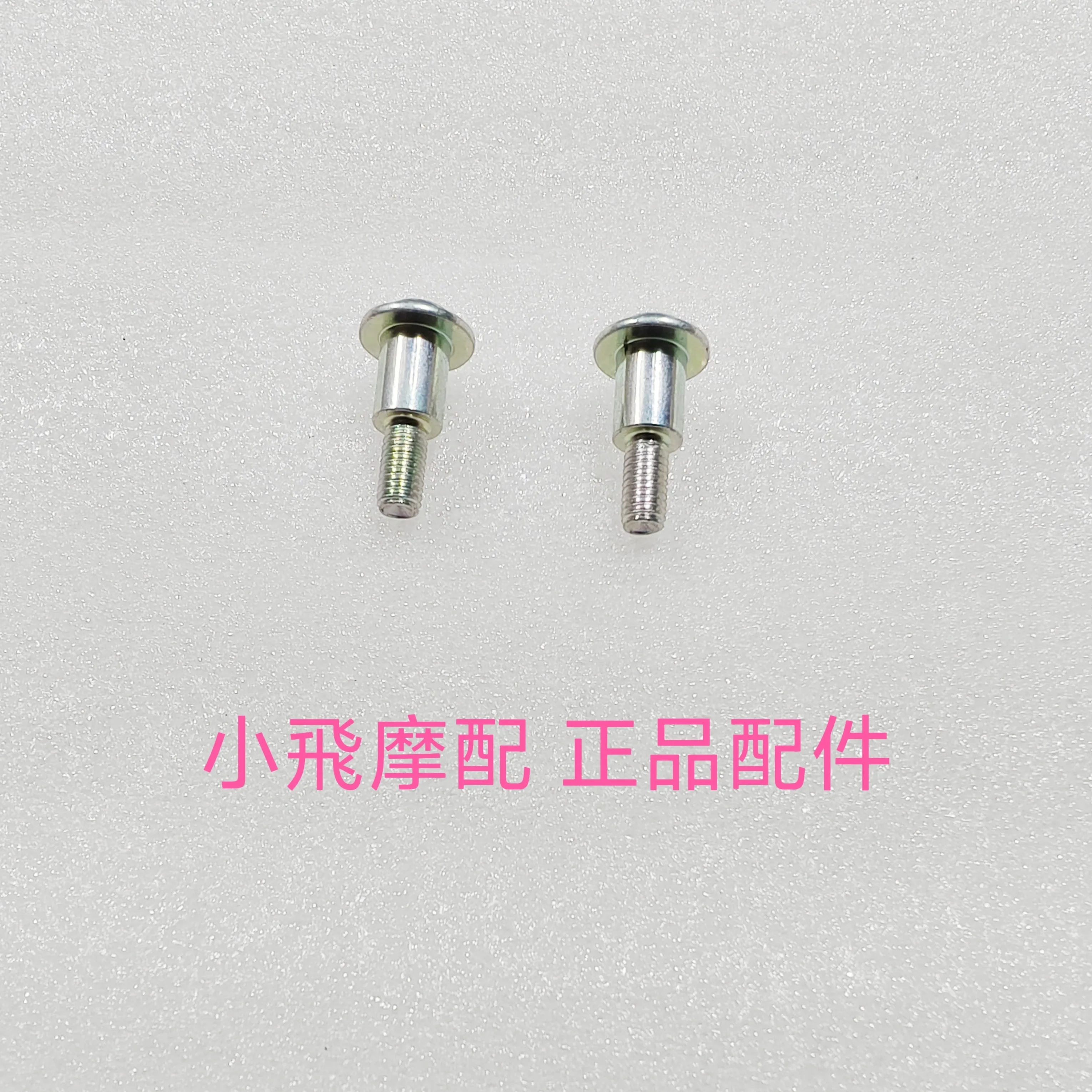 For Qjmotor Srk 600 Rs Accessories Qj Motor Srk600rs Air Filter Mounting Screws