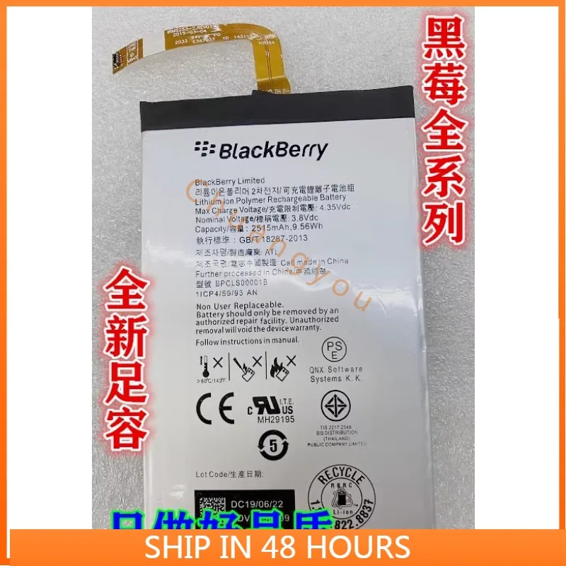 

Battery for BlackBerry Q20 Classic 4G Q20 Kopi 1ICP4 BPCLS00001B