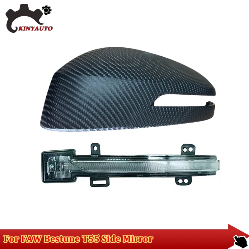 For FAW Bestune T55 Side Mirror External Mirror Rearview Mirror Assembly Lens Turn Signal Shell Lower Shell Frame Cover