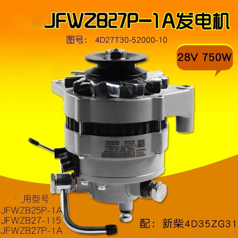 Generator JFWZB27P-1A 28V 750W z nowym Chai4D35ZG31 Hangcha A45 A47