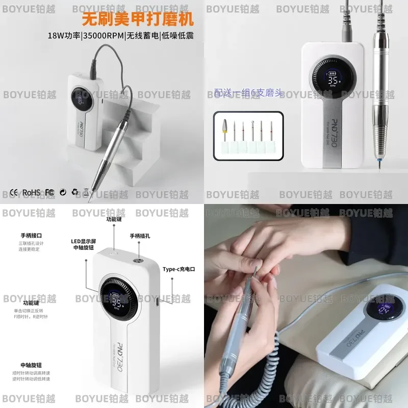 Professional Brushless Electric Nail Drill Ultra Quiet Manicure Machine Portable Cuticle Remover Polisher for Nail Art Care