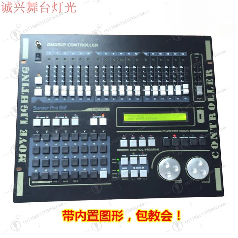 512 Channel DMX512 Stage Light Controller Dimmer Console For Moving Beam LED Par Stage Show