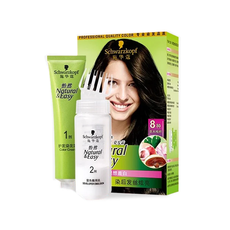 

Schwarzkopf Hair Dye At Home To Dye Yiran Purifying Plant Popular Color Black Tea Color Refreshing Moisturizing Shiny Gloss
