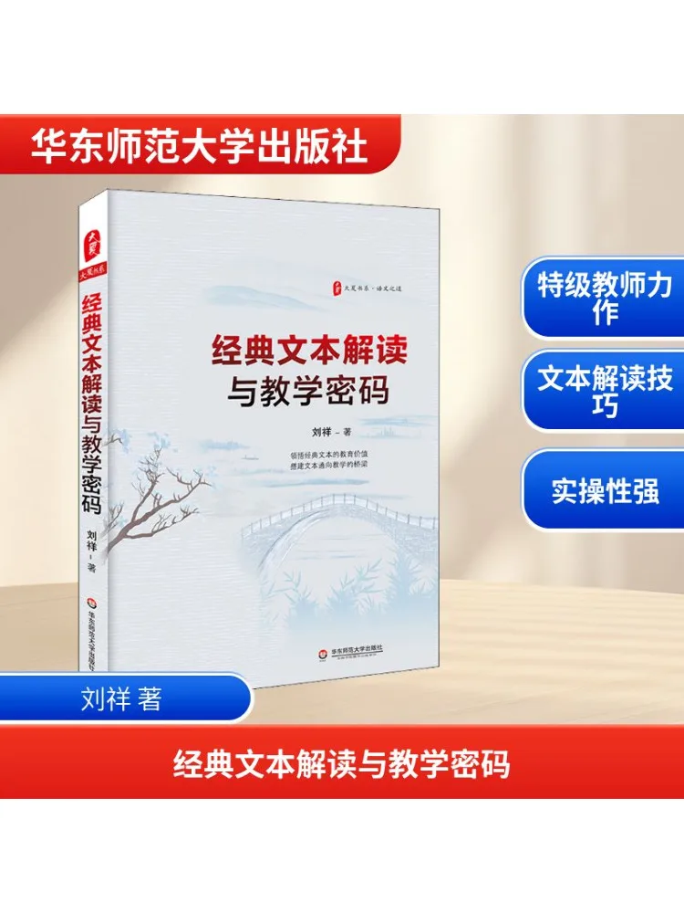 

Книга-Winshare Классический текстовый код перевода и обучения