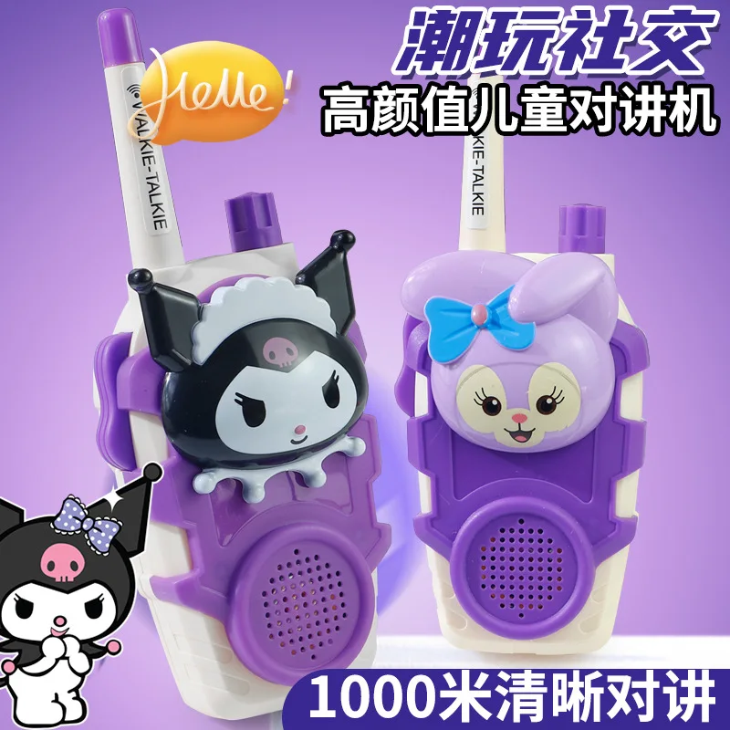 

Sanrio cute girl new mask walkie-talkie toy outdoor parent-child emotional interaction communication