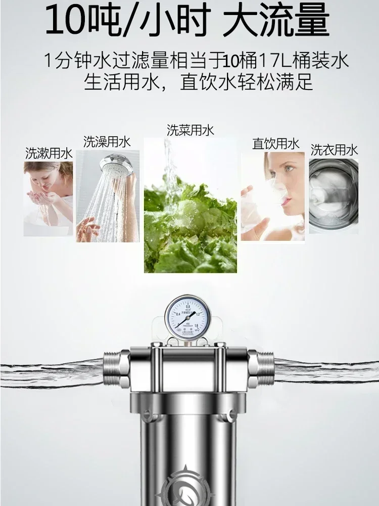 purifier drinking water full flow household tap sediment stainless steel pre-filter well tap water purifier water purifier