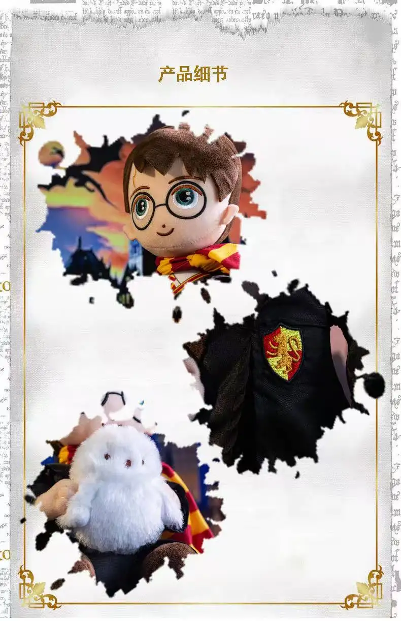 Neueste Harry Potter Puppe Blind Box Kawaii Gefüllte Plüsch Spielzeug Handgemachte Puppe Cartoon Anime Niedliche Kissen Kinder Geburtstag Spaß Geschenk – Detail 16