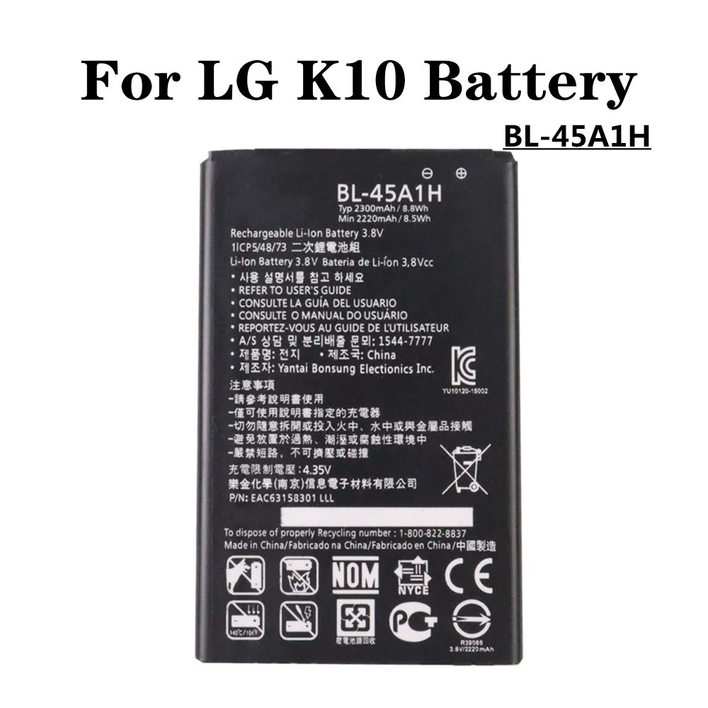 

New BL45A1H BL-45A1H Battery For LG K10 LTE Q10 F670 F670S F670L F670K K420 K420N BL 45A1H 2300mAh Phone Battery Bateria