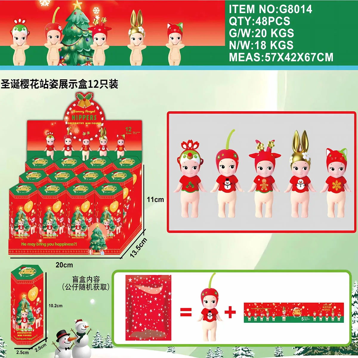 

Hot Party 12pcs Christmas Cherry Blossoms Series Mini Doll Mystery Box Model Desk Decoration Gift Mini Girlish Heart Doll Toy