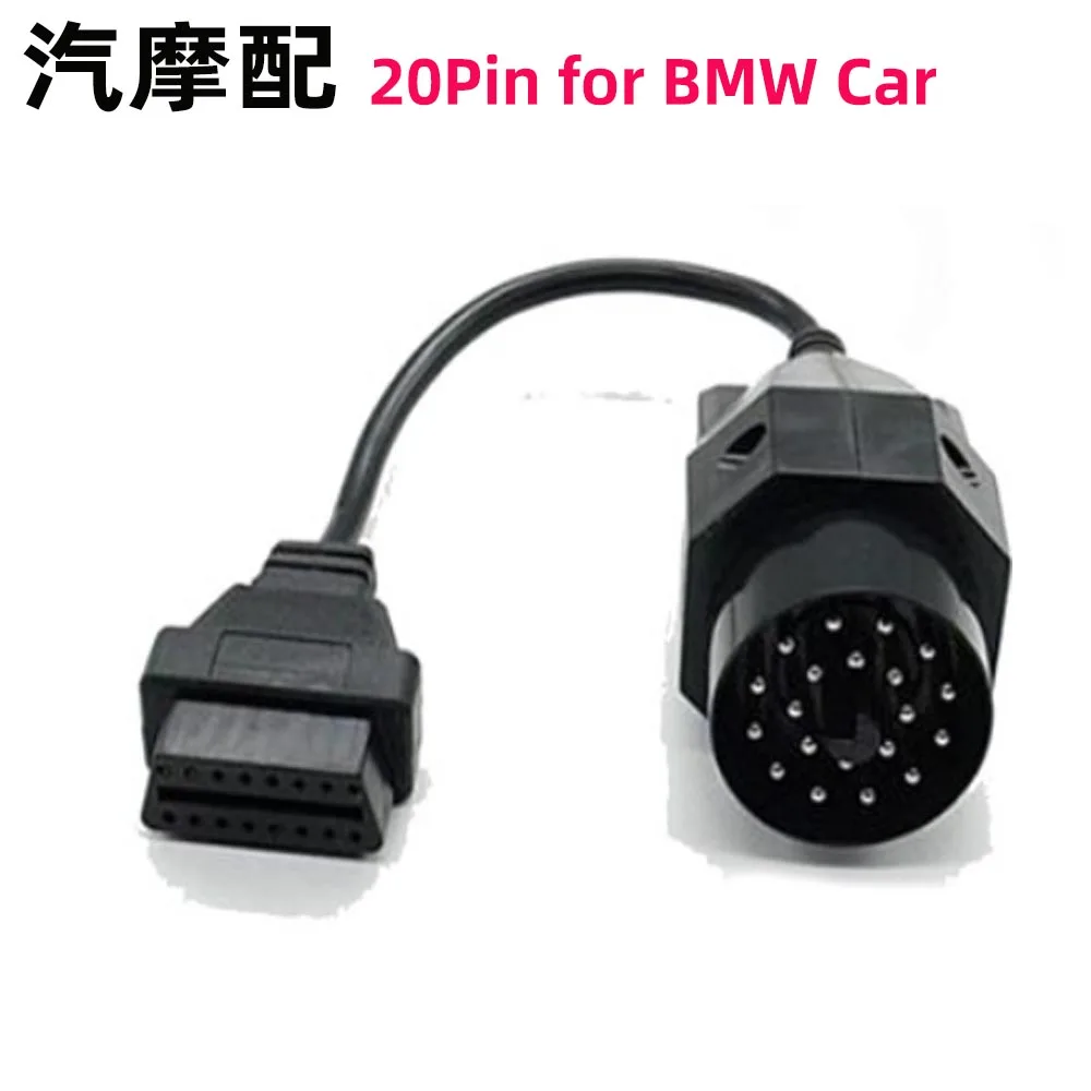 20Pin to 16 Pin OBD2 Cable suitable for BMW 20-pin connection conversion cable