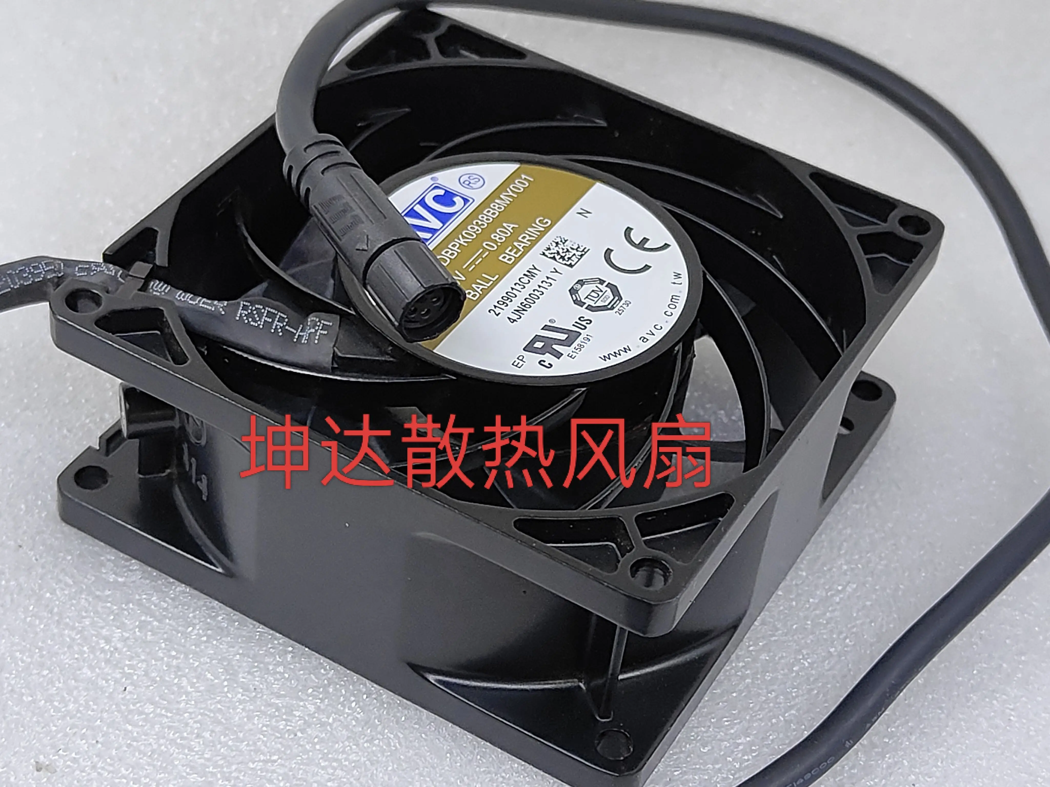 Avc DBPK0938B8MY001… - image