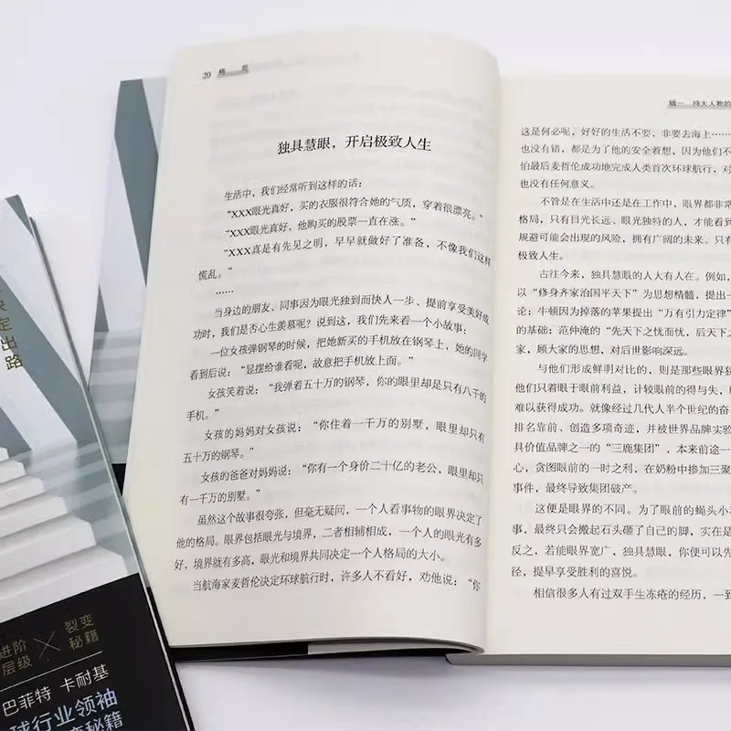 Pattern, Thinking Determines The Way Out, Pattern Determines The Outcome, and Successful People Follow The Secret of Success
