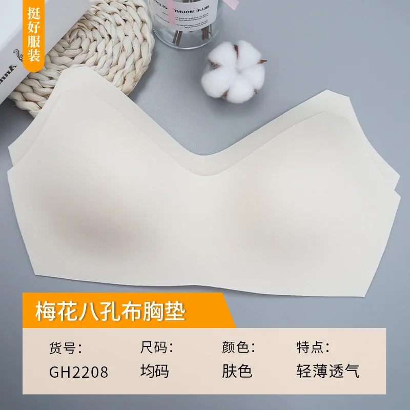 10PCS Summer Cool Clothing Insert Plum Blossom Eight-hole Cloth Swimsuit Bra Pad