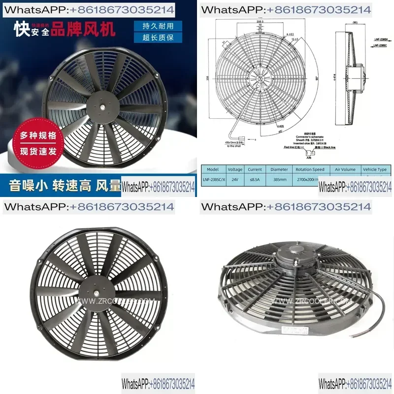 Hydraulic Oil Radiator for Automotive Air Conditioner Electronic Fan for LNF1385X 2385X Excavator Truck Passenger Car