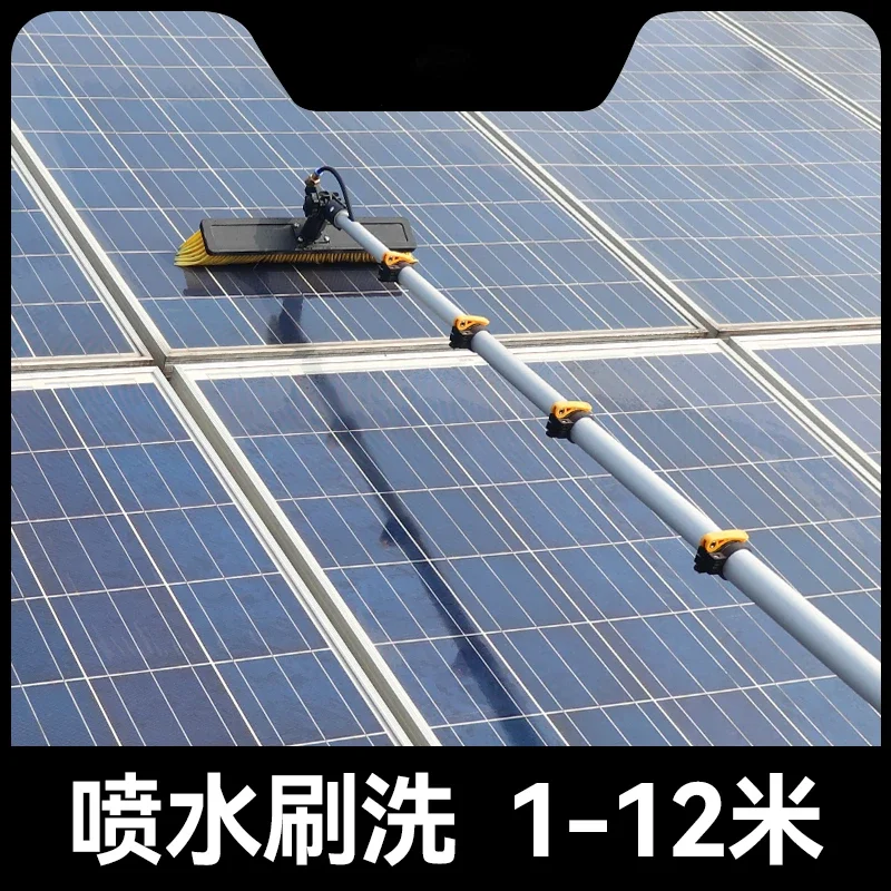 Cleaning tools for solar panels Water brush Special water spray brush equipment for photovoltaic panel cleaning