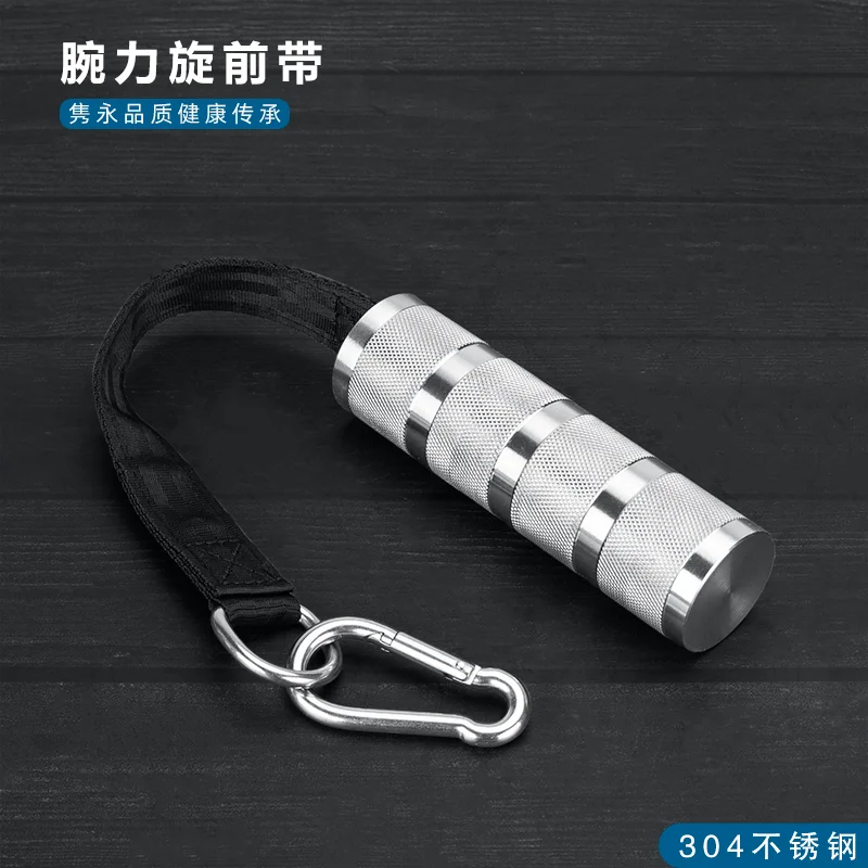 Stainless Steel Cylindrical Pronation Wrist Wrestle Training Fist Peak Lift Belt External Rotation Rear Belt Tiger