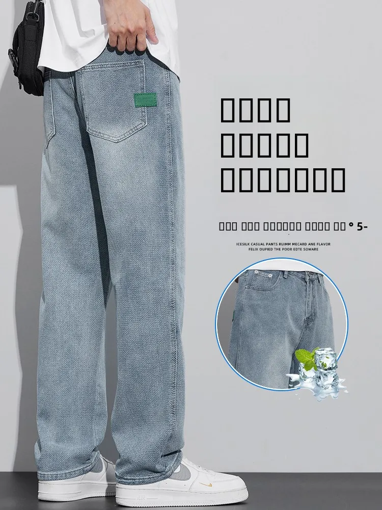 

Мужские джинсы в американском ретро-стиле, тонкие, осенне-зимние, свободные, прямые, повседневные, длинные брюки с узором в виде звезд, молодежные, модные, хлопковые, Po...