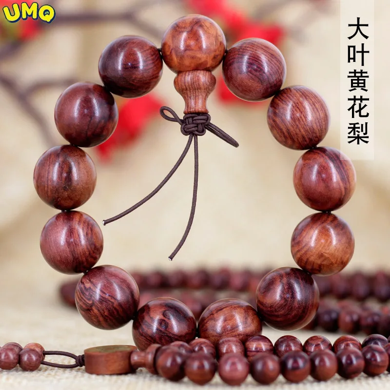 

Daye Huanghua Pear Wooden Bracelet Texture Buddha Bead Bracelet Scenic Area Wenwan Bracelet Decorative Accessories