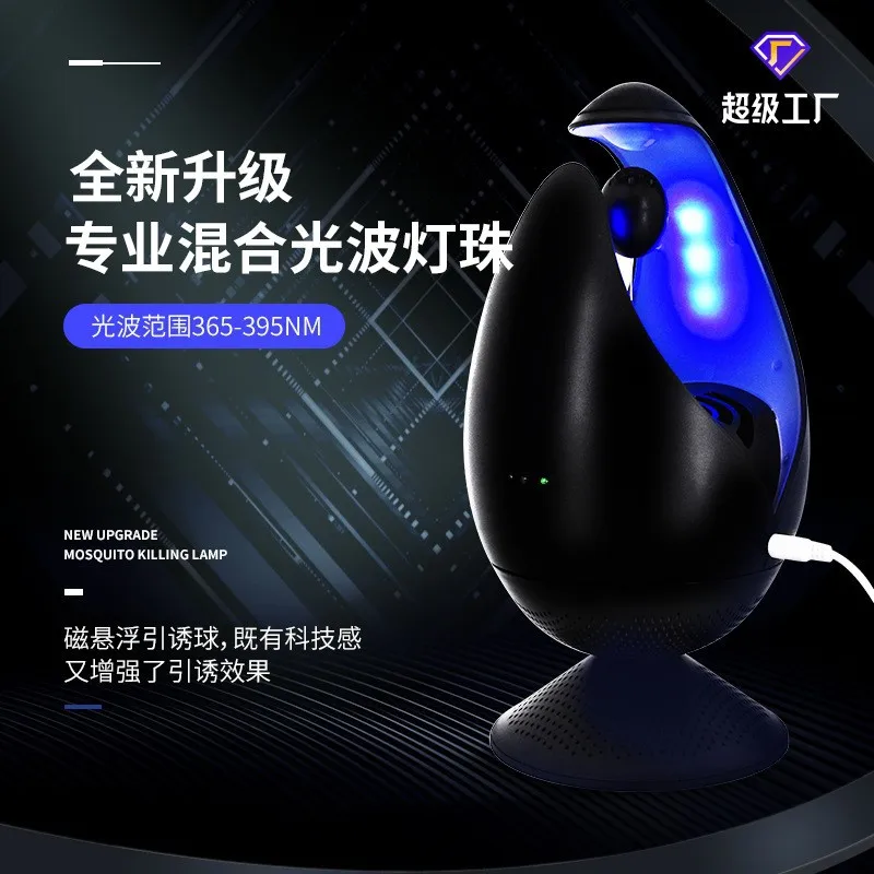 Intelligent photocatalyst inhalation mosquito-killing lamp, multi-functional household adhesive mosquito-killing electric shock