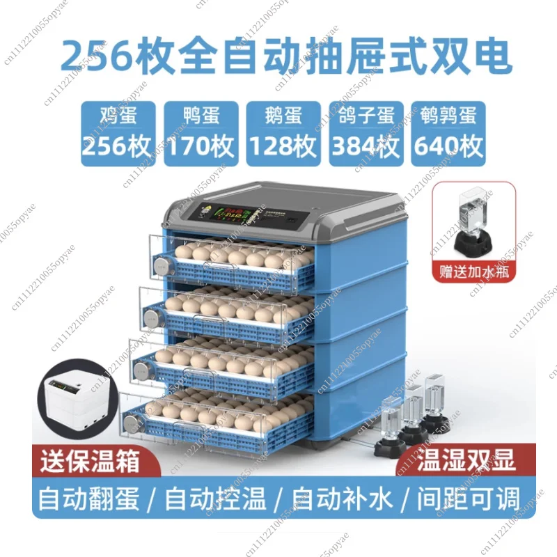 152 300 Capacity Egg Incubator Fully Automatic Dual Power Hatching Machine Chick Roller Temp Humidity Control