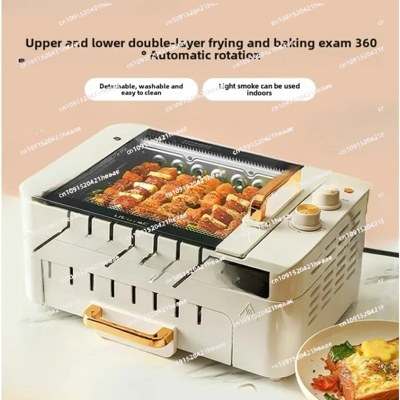Suitable for Household automatic rotating artifact Multifunctional indoor electric barbecue grill Light smoke  machine