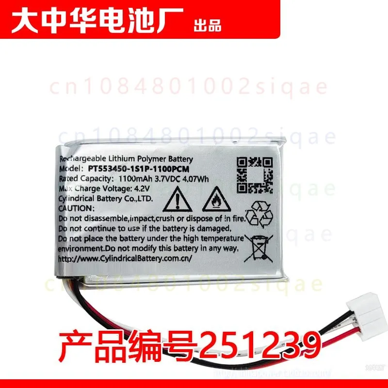 1PCS FOR COHN PT553450-1S1P-1100PCM 3.7V 1100mAh Rechargeable Lithium Battery Pack