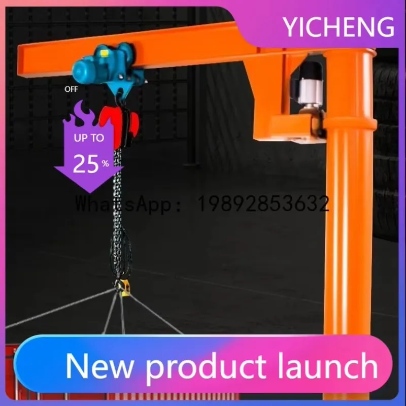 ww24 cantilever crane electric rotate360° single arm swing crane 1/3 ton small column type manual single arm crane