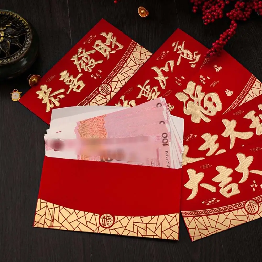 6pcs Cartoon Horizontal Spring Festive Red Envelope Solid Hot Stamping Red Packet Thickened Paper HongBao Kids