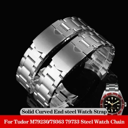 For Tudor Biwan M79230/79363 Kai Cheng 79733 Arc Mouth Curved End Precision Stainless Steel Watch Chain Watchband 20mm 22mm Male