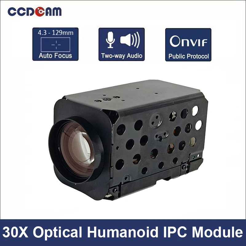 IPA300Z30 & IPA500Z30 3MP 5MP 30X ZOOM IP Camera Module with humanoid function