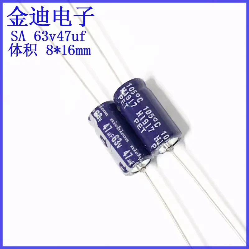 Imported horizontal axial polarized electrolytic capacitor 63v47uf 8X16mm from Japan