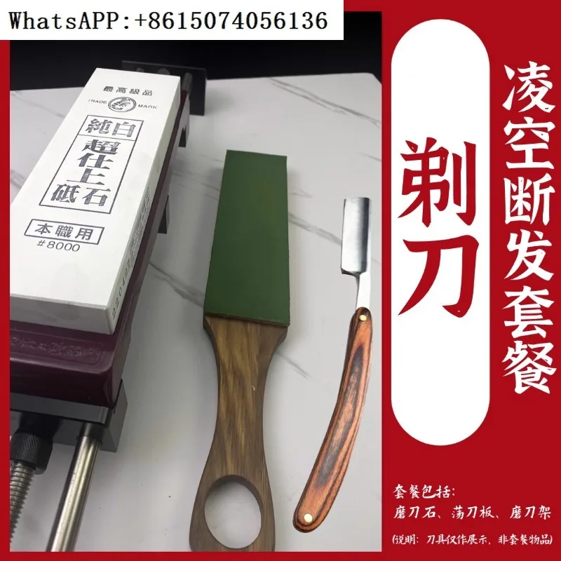 Broken Hair Set, Sh…