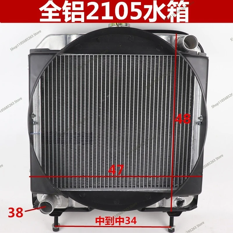 Wheel Loader Radiator Assembly, Water Tank Cooling System for 1022/2105/490/485 Engine
