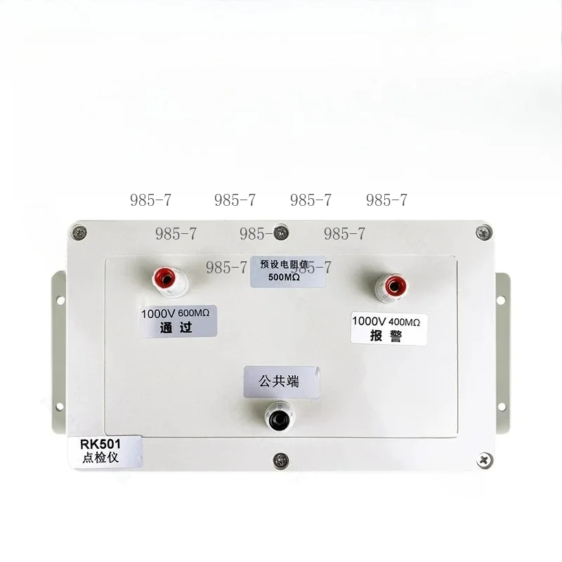 RK101 Voltage Point Tester, 2-in-1 for current, insulation and grounding resistance, with leakage test & calibration accessories
