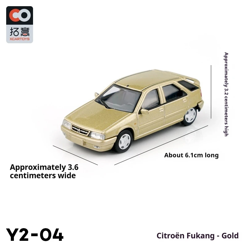 XCARTOYS Legierungsautomodell im Maßstab 1:64, coole Mini-Limousine, Champagnergoldfarbe, nicht funkgesteuertes Modell, Spielzeugfahrzeug