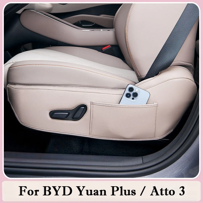 

For BYD Yuan Plus Atto 3 2022-2025 Car Seat Adjustment Panel Protective Cover Seat Side Protector Pad Interior Accessories