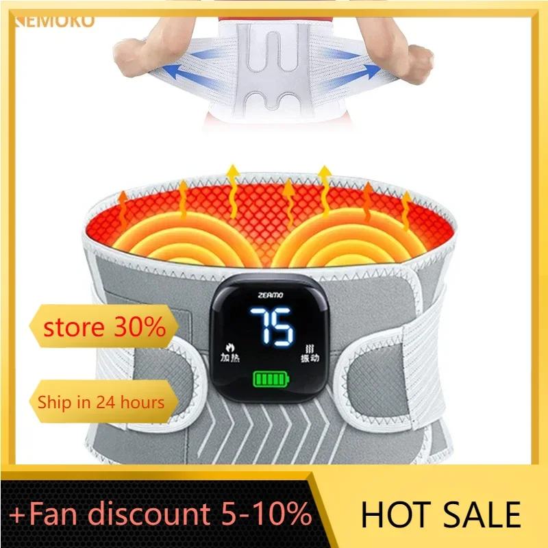 

Electric Heating Waist Vibration Massage Belt Hot Compress Lumbar Brace Therapy Massager Back Support Brace Pain Relief Tools